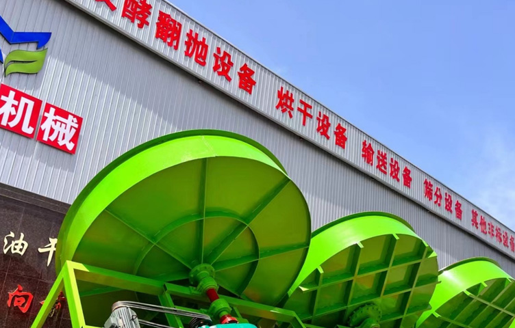 石家莊邁邦機械設備有限公司